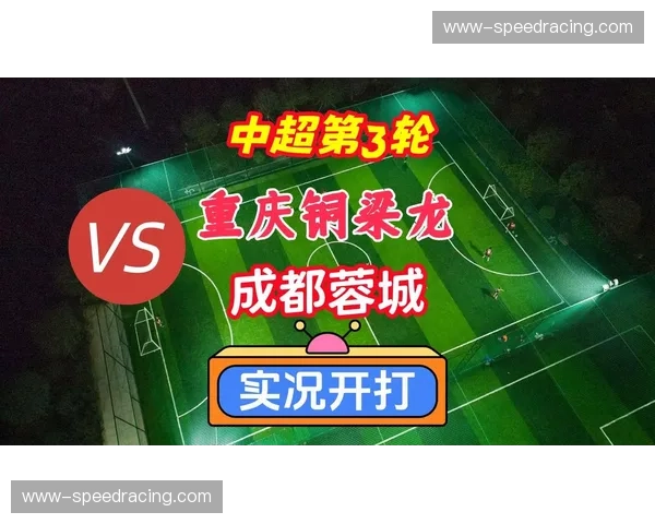 重庆铜梁龙6轮仅失4球 防守效率冠绝中超成最大黑马